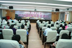 廣西師范大學MPA廣東班2016年調劑公告