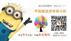 MPA/MBA研究生復試注意事項有哪些？
