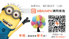 2017年東莞廣州深圳等廣東地區(qū)MBA、MPA調(diào)劑通知