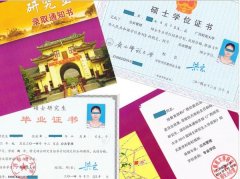 廣東MPA報(bào)名調(diào)劑中心（廣州、東莞、深圳）