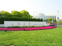 2018年上海大學工商管理碩士MBA調(diào)劑通知