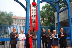 西安建筑科技大學MBA廣東班VIP調劑公告