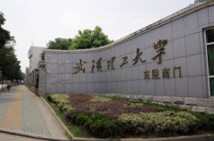 歡迎報考武漢理工大學(xué)2019年MBA、MPA、MEM