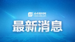 廣東MBA、MPA調(diào)劑要學(xué)會(huì)“彎道超車”