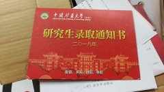 這個(gè)學(xué)校在揭陽上課，適合揭陽MBAMPA學(xué)員