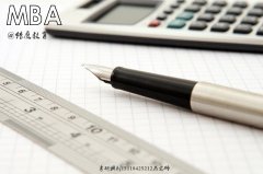 東莞MBA調(diào)劑：2019年MBA調(diào)劑高招拆解！