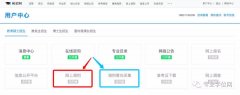 MBA考生不要心存僥幸，調(diào)劑申請?jiān)鐪?zhǔn)備