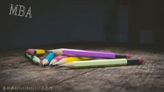 東莞、佛山、中山MPA、MBA雙證調(diào)劑信息！