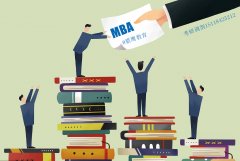 廣東研招網(wǎng)：MBA能否調(diào)劑到MPA？