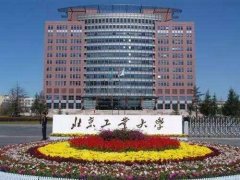 北京工商大學MBA2019年預(yù)復(fù)試及調(diào)劑說明