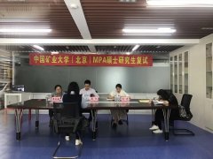 廣東MPA調(diào)劑：211高校、指標(biāo)個位數(shù)，預(yù)調(diào)從速！