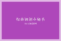 沒(méi)有參加MBA提前面試可以調(diào)劑嗎？