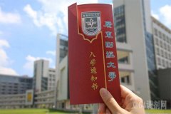 廣東MBA考研調劑廣東財經(jīng)大學有什么條件？