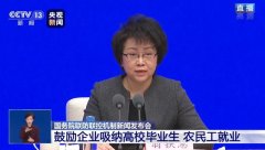 64調(diào)劑網(wǎng)：教育部今年預(yù)計碩士生擴招18.9萬