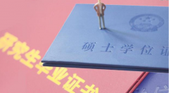 2020研究生復試：這幾個信號要重視