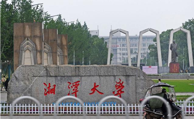23年湘大MPA調(diào)劑——省重點大學(xué)、雙一流大學(xué)調(diào)劑