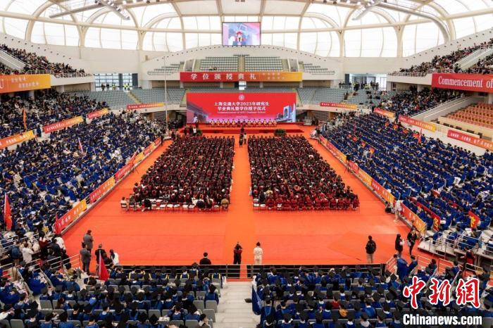 上海交通大學舉行2023年研究生畢業(yè)典禮 校長寄語畢業(yè)生“把握主動”