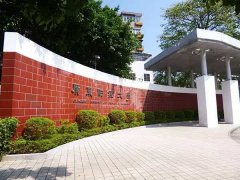 深圳MPA調劑：2021廣東財經(jīng)大學MPA預調劑信息
