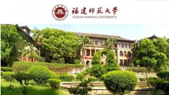 福建師范大學(xué)2021年研究生成績(jī)查詢通知