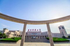 廣東MBA考研調(diào)劑西安科技大學(xué)有什么條件？