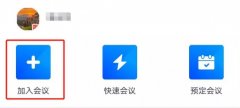  廣東財經(jīng)大學(xué)MBA學(xué)院2021年研究生招生網(wǎng)絡(luò)遠(yuǎn)程復(fù)試錄取工作方案