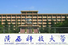 廣東MBA考研調(diào)劑陜西科技大學(xué)有什么條件？