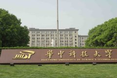 華中科技大學(xué)研究生2021級錄取通知書郵寄通知