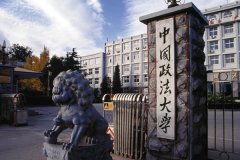 中國政法大學(xué)研究生2021級(jí)錄取通知書郵寄通知 法大，錄取通知，