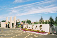 北京工業(yè)大學(xué)研究生2021級(jí)錄取通知書(shū)郵寄通知