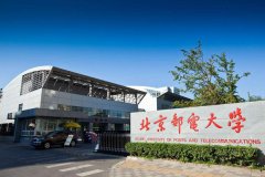 北京郵電大學(xué)研究生2021級(jí)錄取通知書(shū)郵寄通知