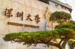  2022深圳大學(xué)MPA接受調(diào)劑嗎？