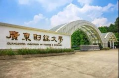 深圳MBA調(diào)劑備選：廣東財經(jīng)大學(xué)