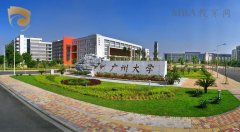 2022廣州大學(xué)MBA接受調(diào)劑嗎？