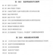 64調(diào)劑網(wǎng)：管理類聯(lián)考MBA/MPA/MEM政治英語(yǔ)綜合復(fù)試都考啥？