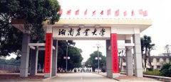  A線MPA調(diào)劑：某農(nóng)業(yè)大學MPA調(diào)劑信息登記，深圳上課
