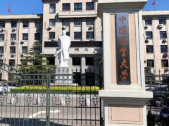 64調劑網：中國農業(yè)大學MPA調劑通知