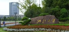 浙江大學2022年MBA復試時間