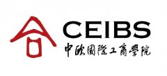 中歐國際工商學(xué)院2022年MBA復(fù)試時間