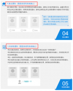 什么是正式調(diào)劑服務(wù)？64調(diào)劑網(wǎng)告訴你