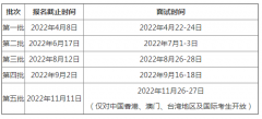23級(jí)清華-康奈爾雙學(xué)位金融MBA申請(qǐng)系統(tǒng)已開(kāi)啟
